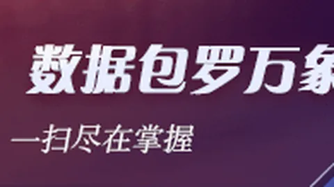 腾讯电竞新发布，神秘首秀引期待